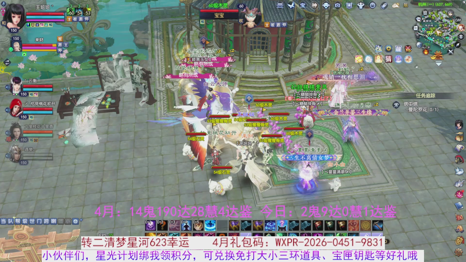 星光绑我 快来快来