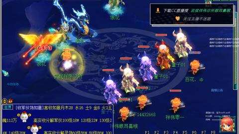 嘉陵江10门日常