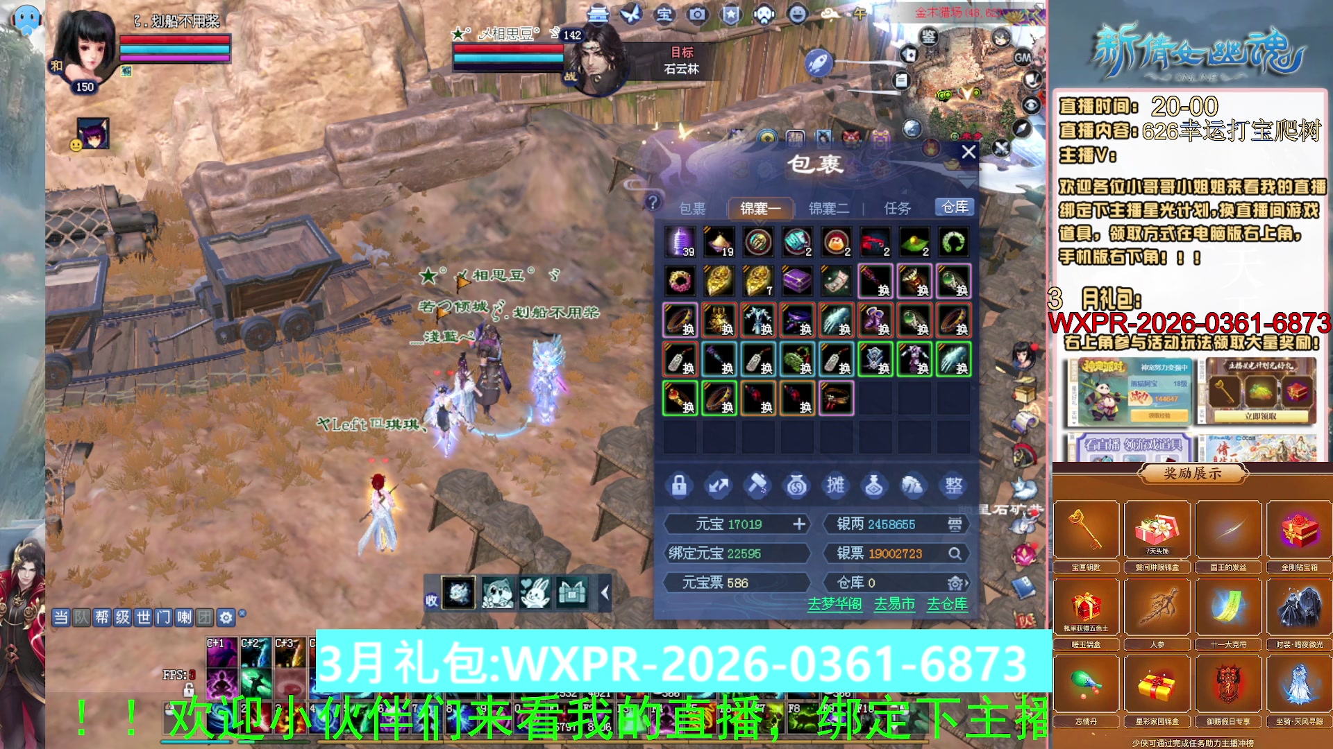 绑定星光可以吗？爆鬼爆粉爆橄榄~