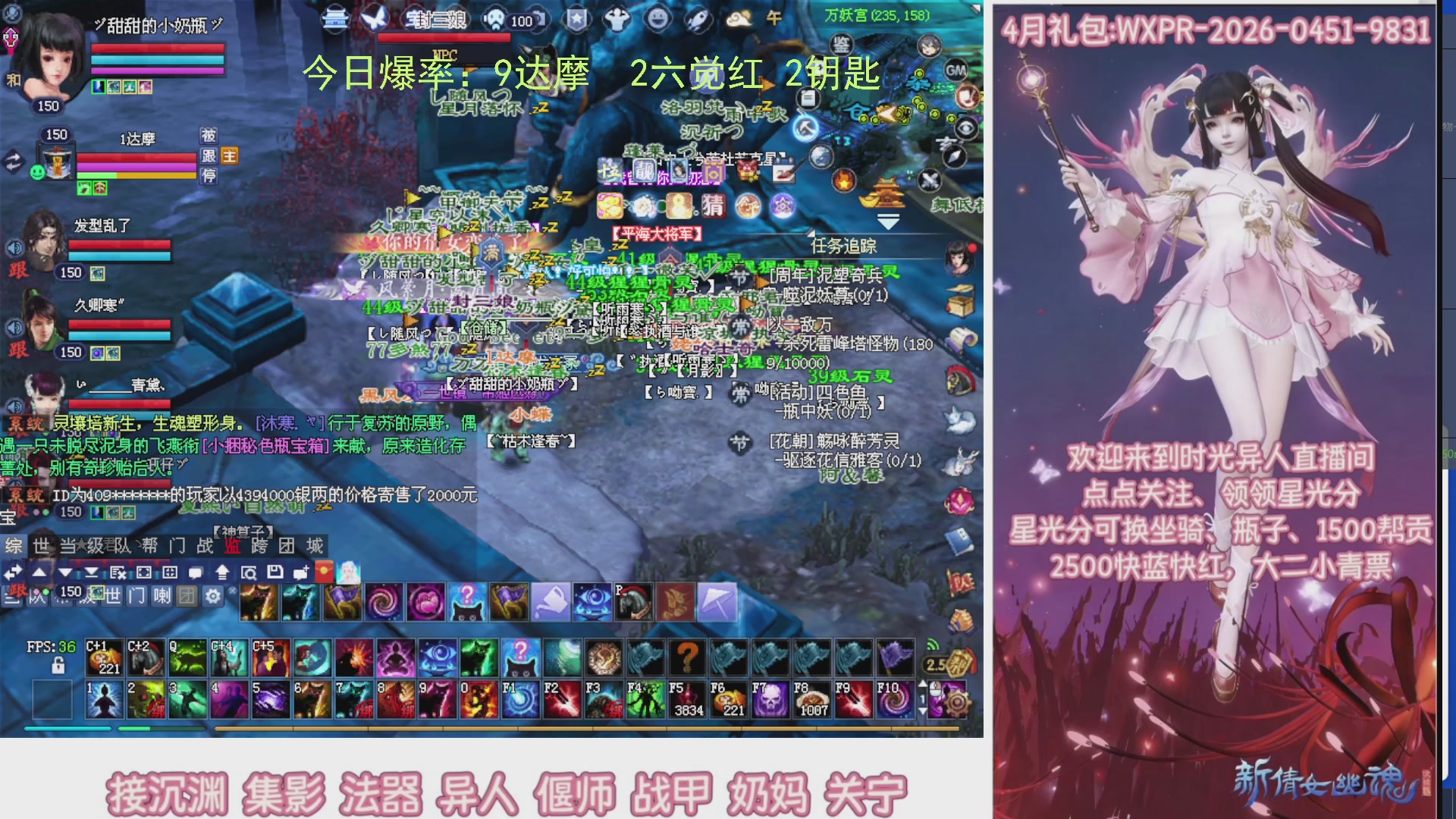 九州幸运异人爆鬼爆达摩