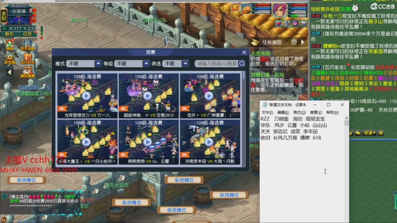 大马猴杯娱乐邀请赛