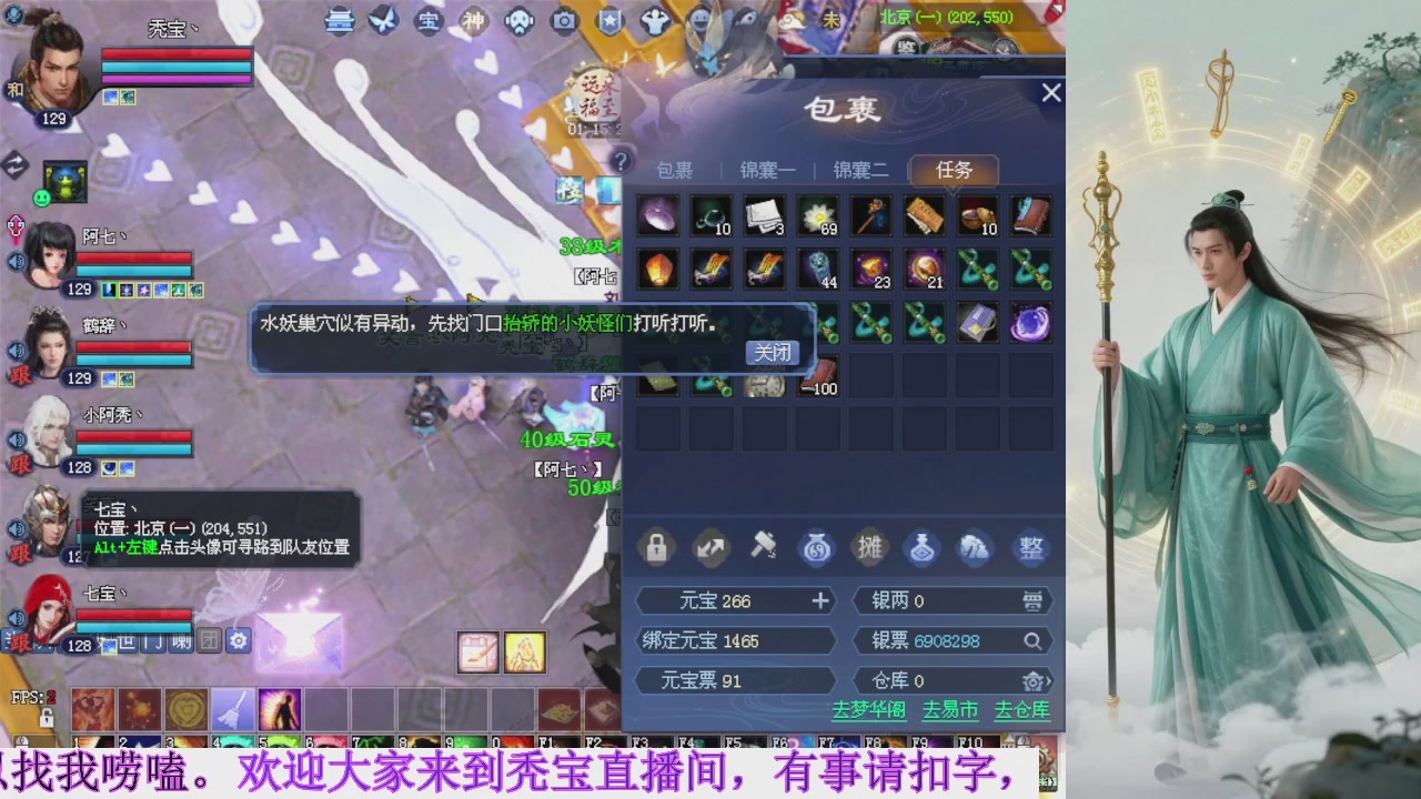 周年活动，新服预约开启。