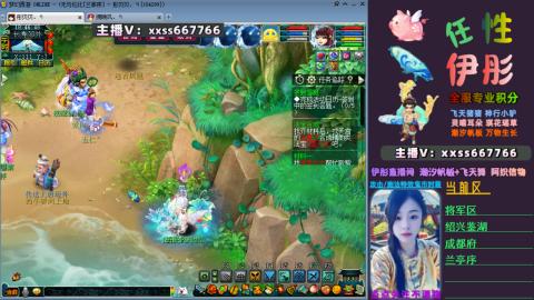 全服帮换帆板飞天舞飘带合鸣施法特效等积分