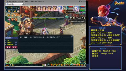 江南野外 听歌直播间  #24~