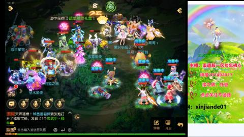 认真日常~接各种托管~