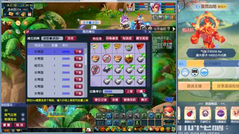 解放碑强势回归