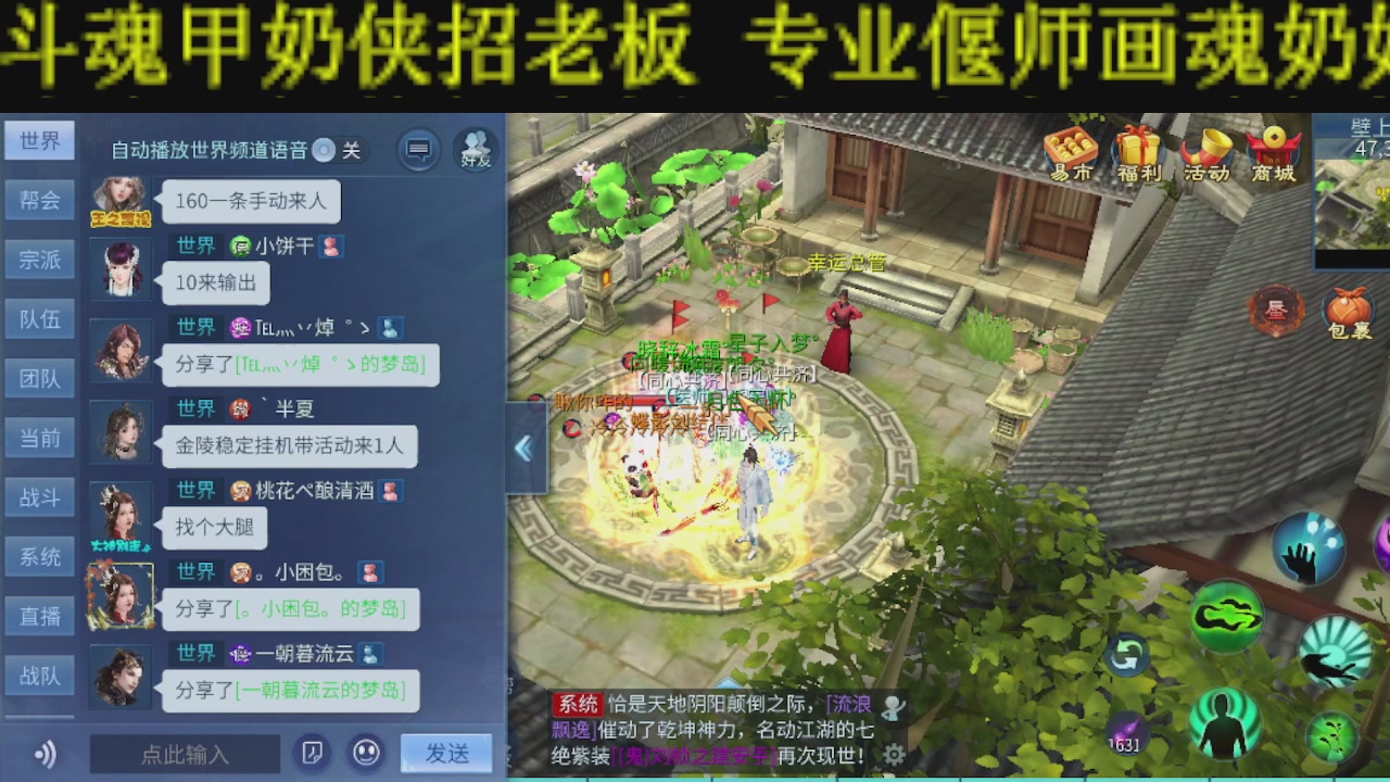 无偿新大区冲级打造托管v16