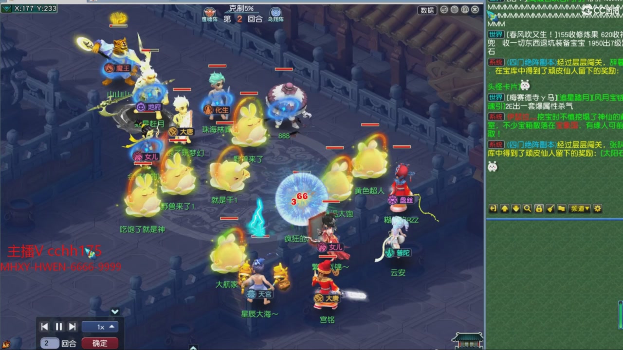 大马猴杯娱乐邀请赛