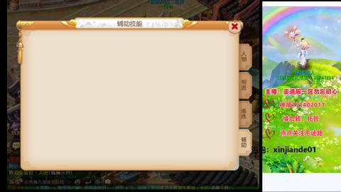 认真日常~接各种托管~