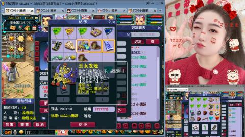 曲阜孔庙（青岛即墨姑娘）