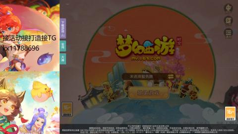 『傲世』ღ小花🌸的直播间