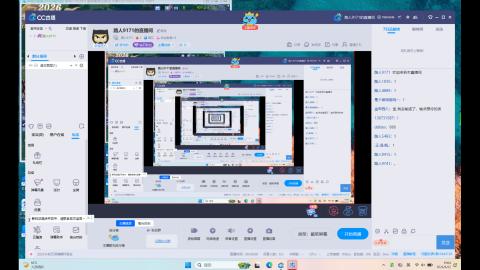 大家好