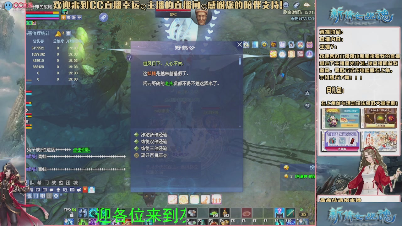 幸运ღ灰灰的直播间