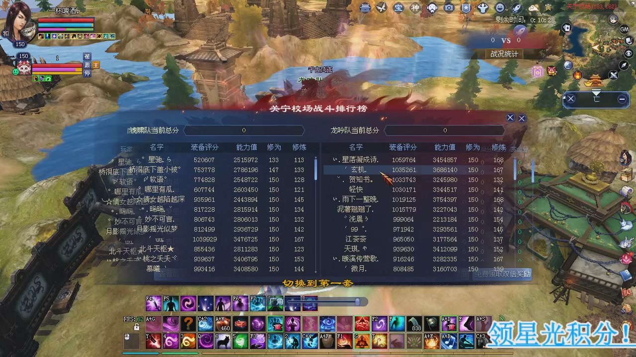 新服预约绑定抽免排。
