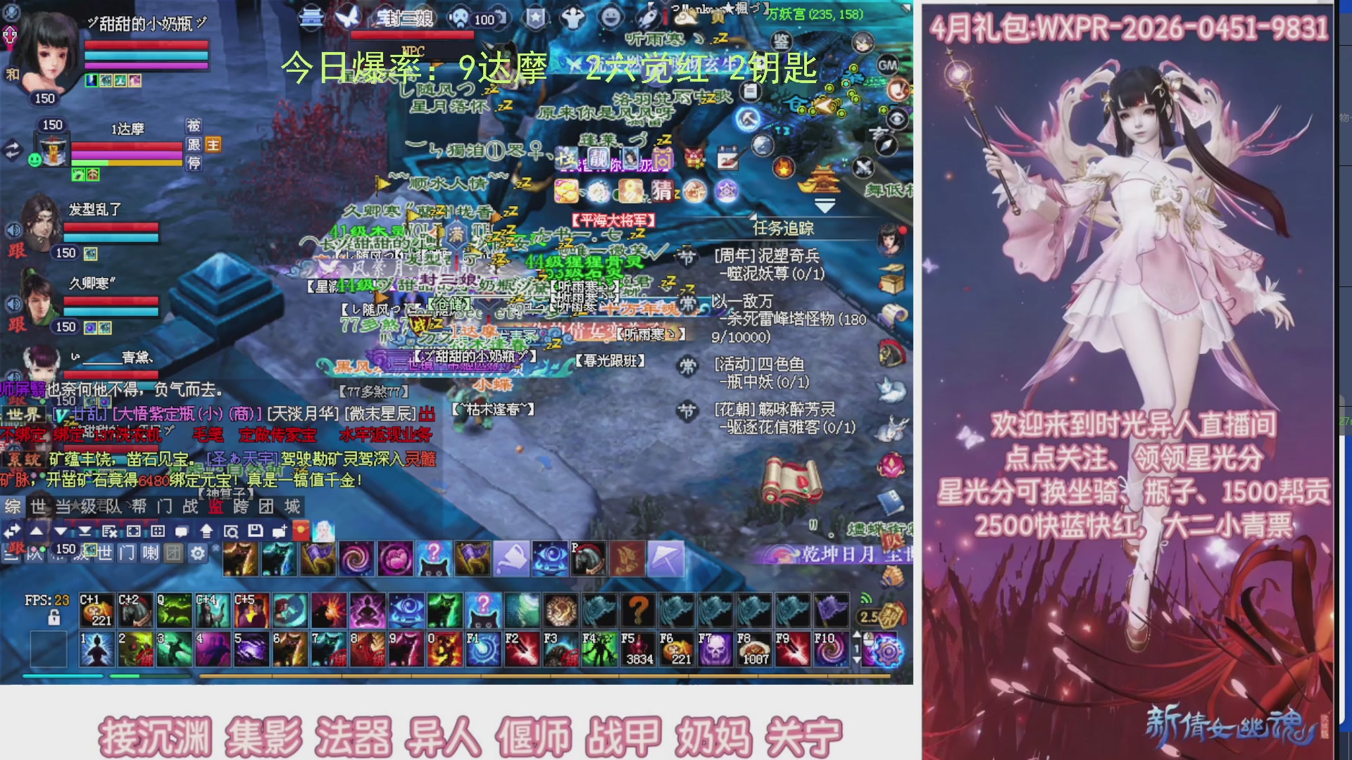 九州幸运异人爆鬼爆达摩