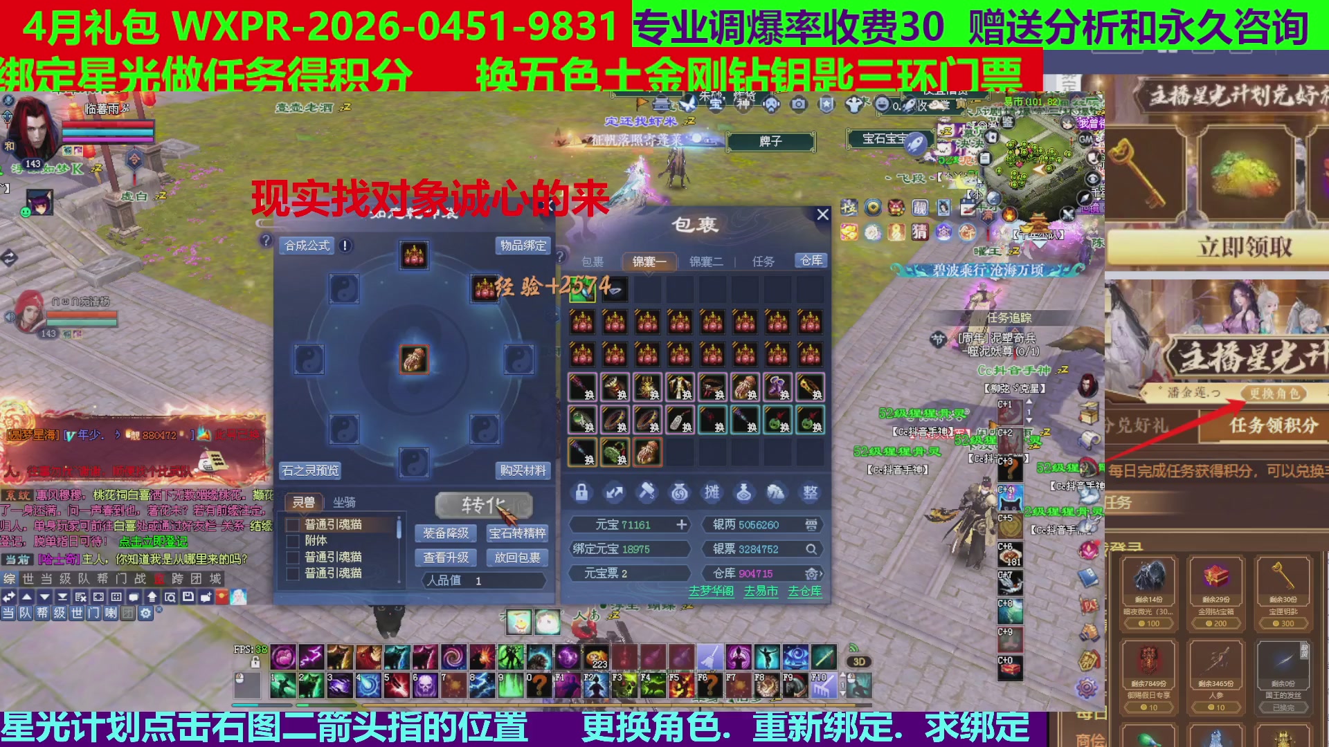 每天16小时地狱海画扇500幸运