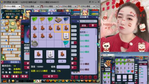 曲阜孔庙（青岛即墨姑娘）