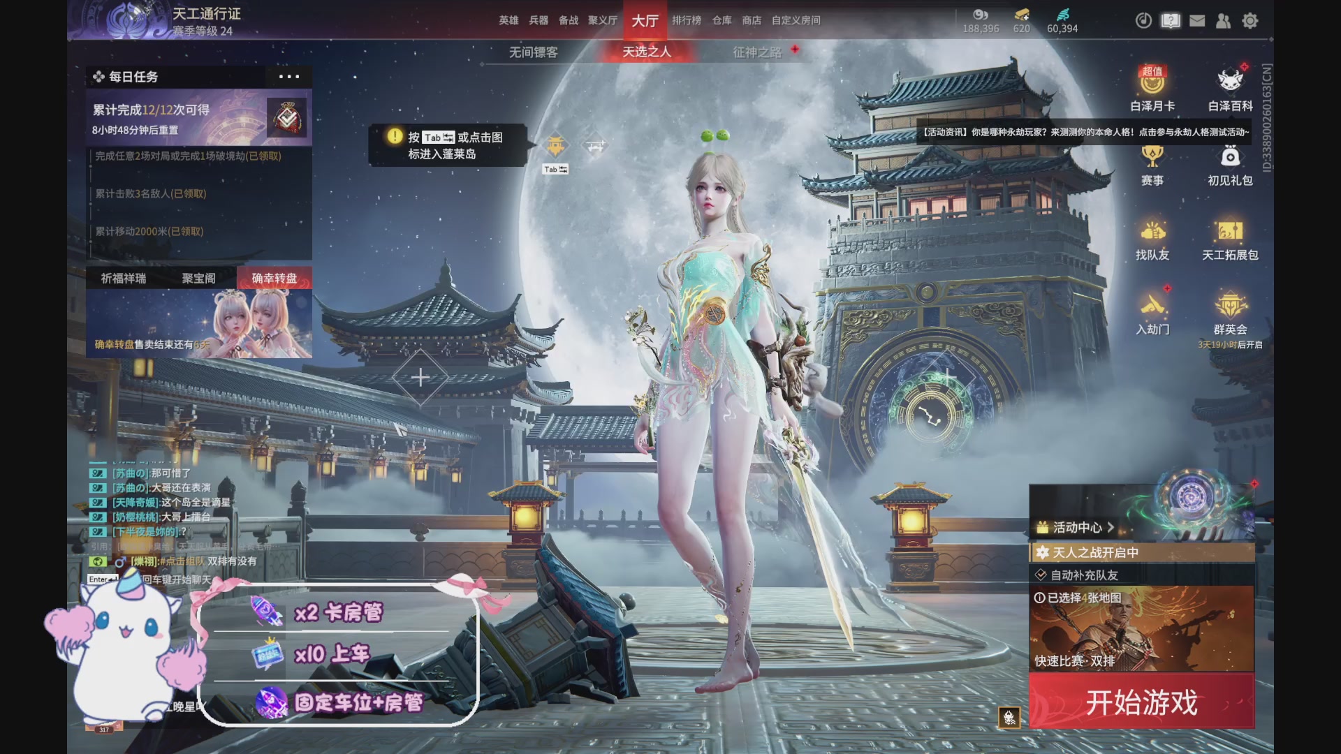 你好呀