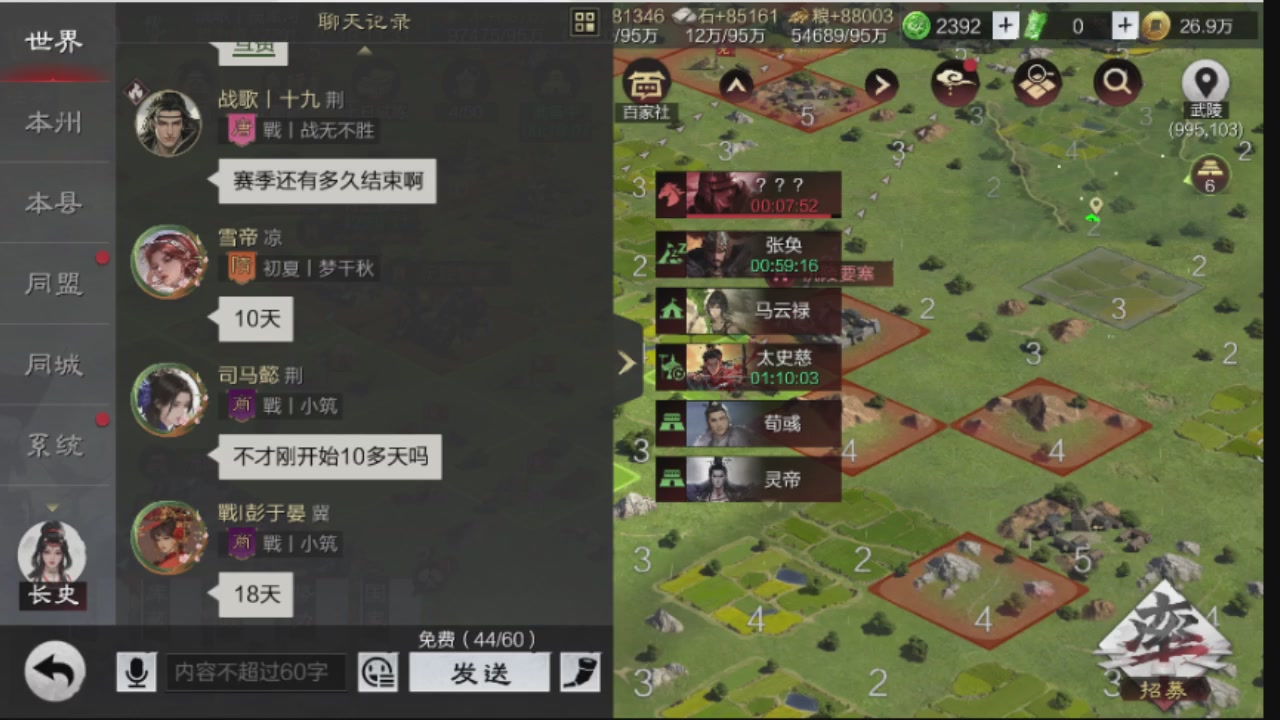 接各赛季开荒冲榜1配将修车