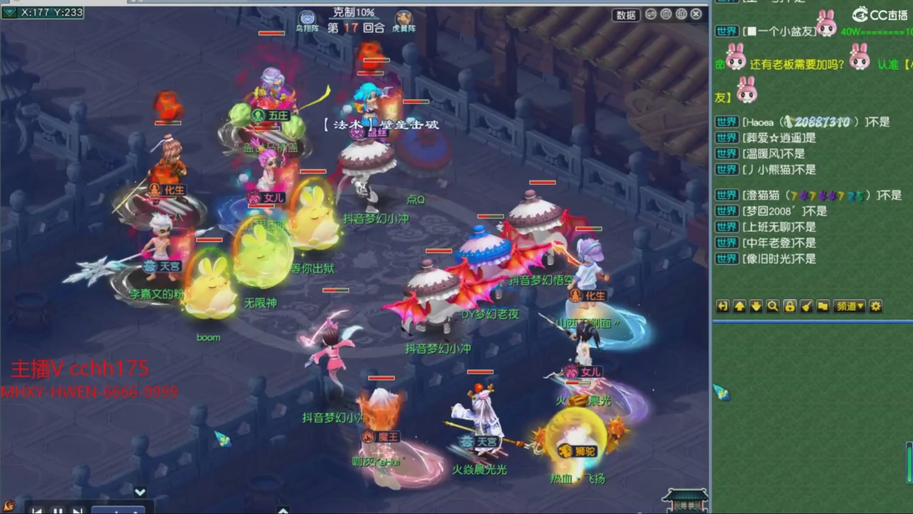 大马猴杯娱乐邀请赛