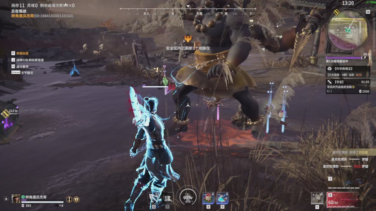 卿梦安心的直播间