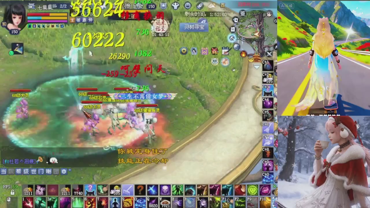 星光重新绑定一下新的一月开始了