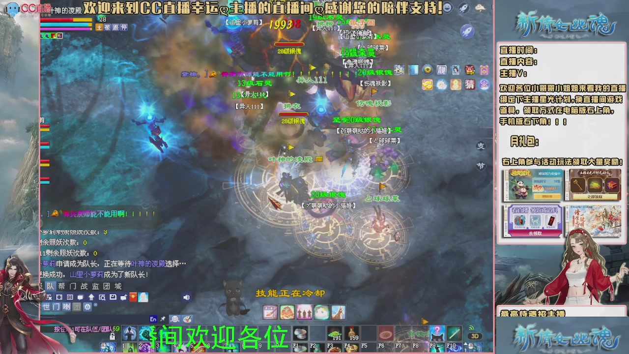 幸运ღ灰灰的直播间