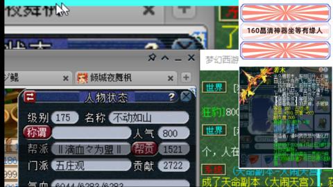 等风也等你
