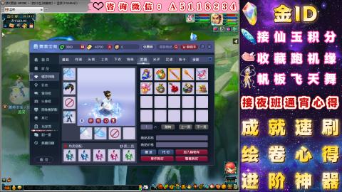 ●成就●积分●心得●进阶●金ID