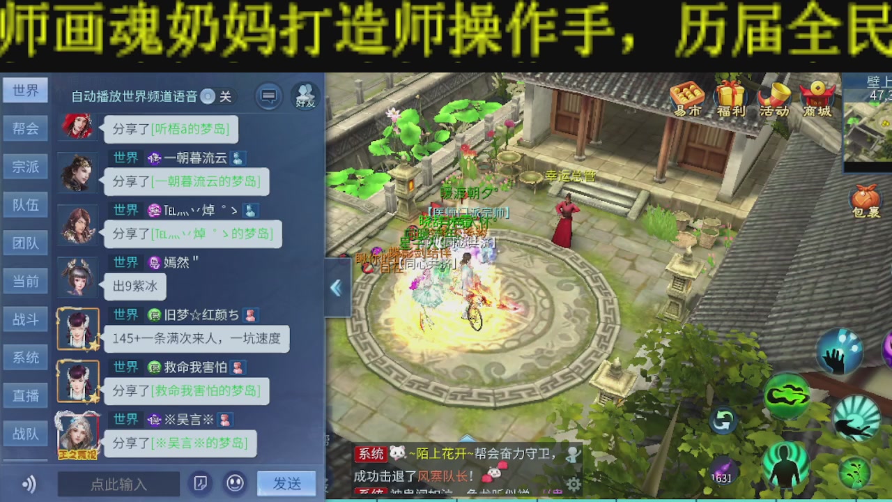 无偿新大区冲级打造托管v16