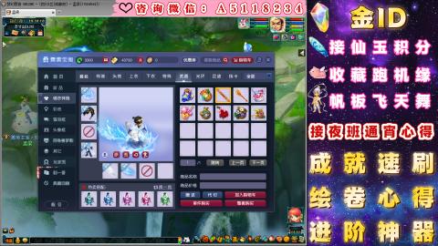 ●成就●积分●心得●进阶●金ID