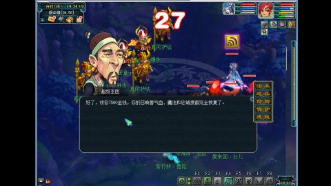 艰难前行的凌波三法