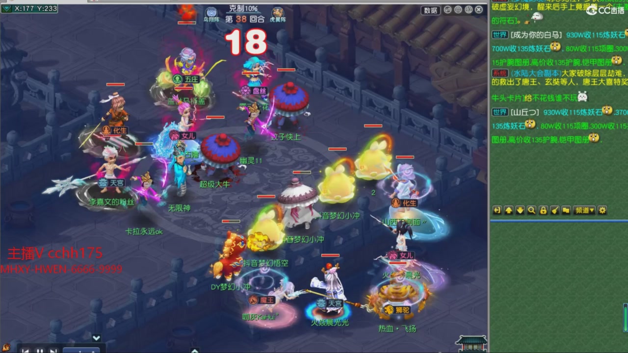 大马猴杯娱乐邀请赛