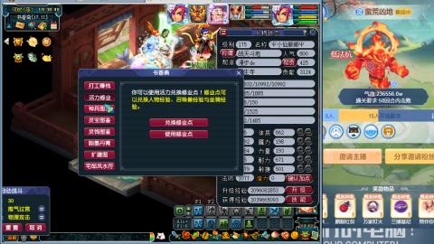 解放碑强势回归