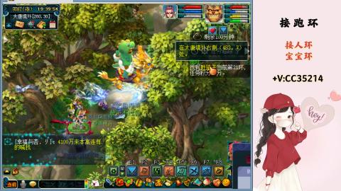 接跑环 人环 宝宝环 跑玉