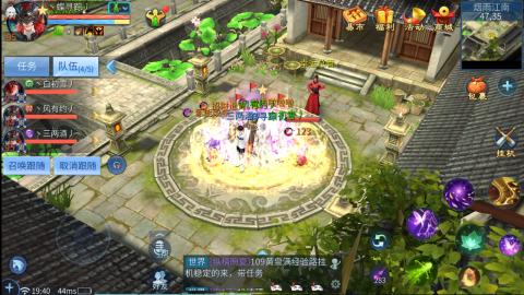 接托管  打架 比武  奶妈首席