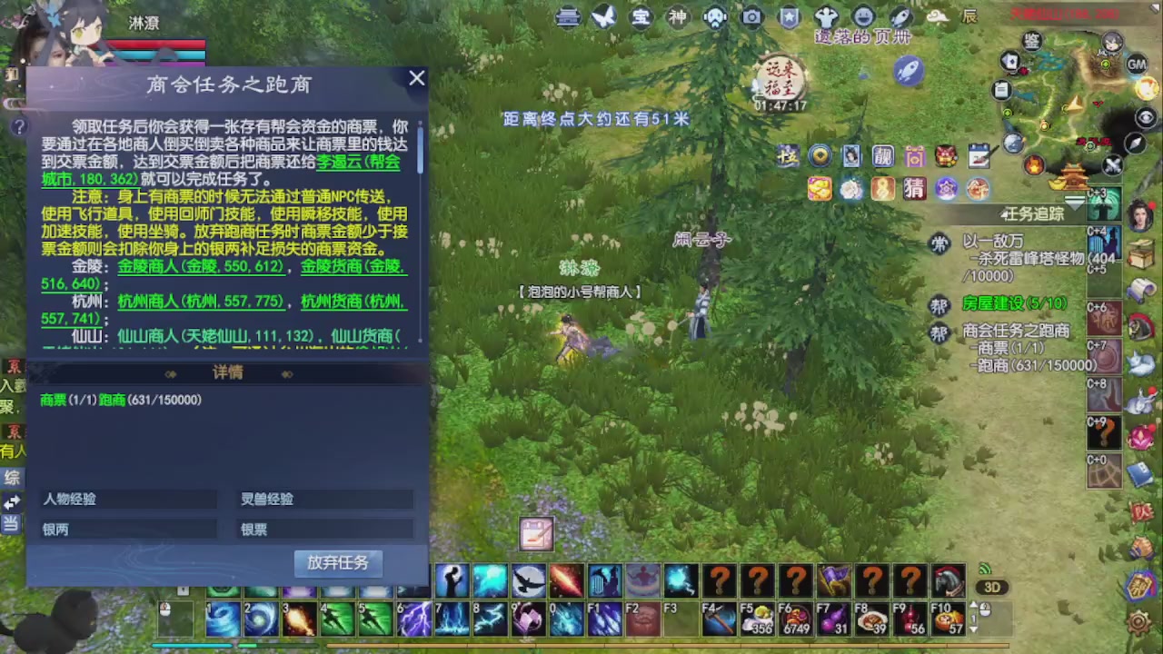 转1打宝