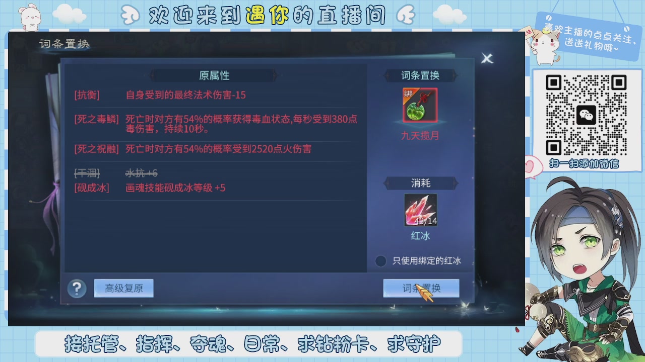 接托管-夺魂-卡龙-新区冲级