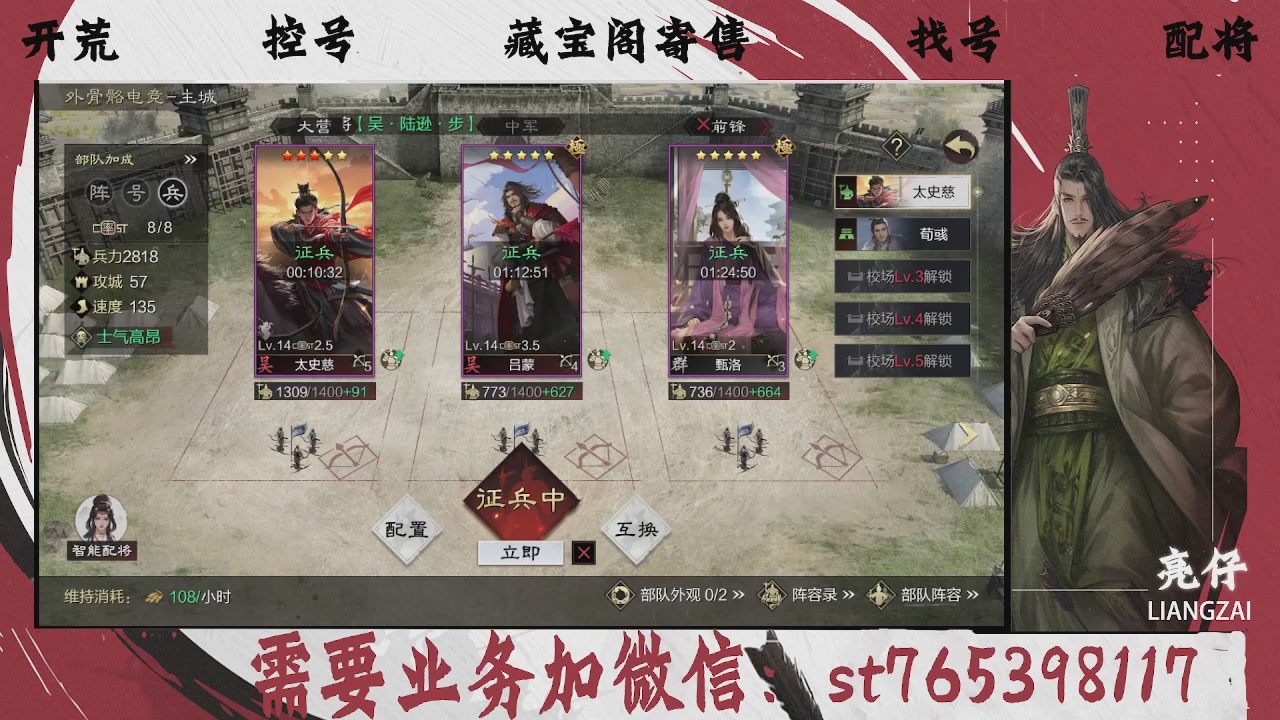 全网最低价，接开荒，夜控，找号，寄售