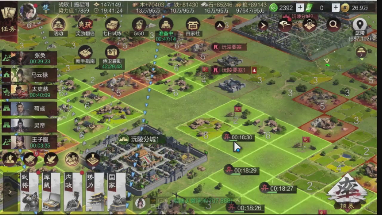 接各赛季开荒冲榜1配将修车