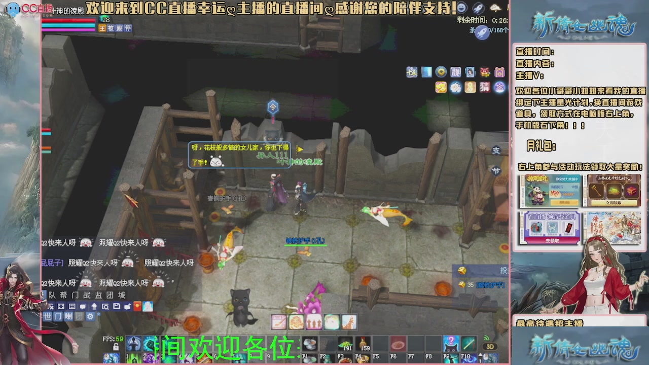 幸运ღ灰灰的直播间