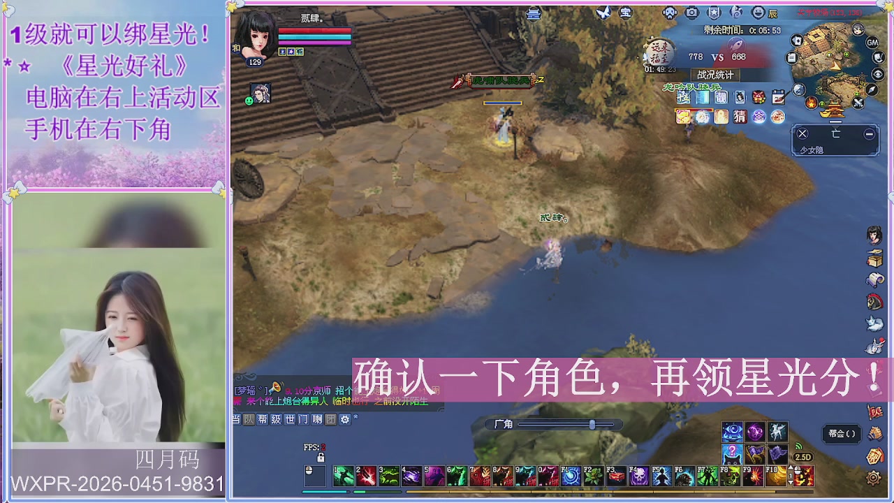 鲜衣怒马打宝吖