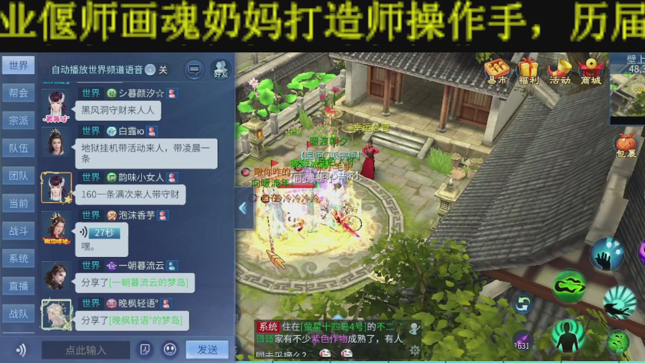 无偿新大区冲级打造托管v16