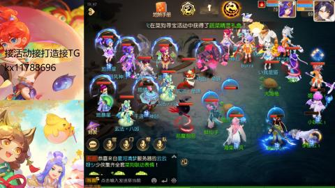 『傲世』ღ小花🌸的直播间