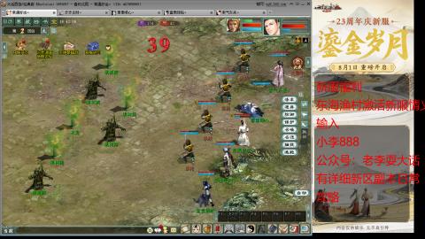 新区跑步者！！！