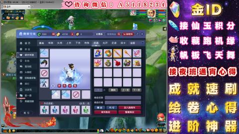 ●成就●积分●心得●进阶●金ID