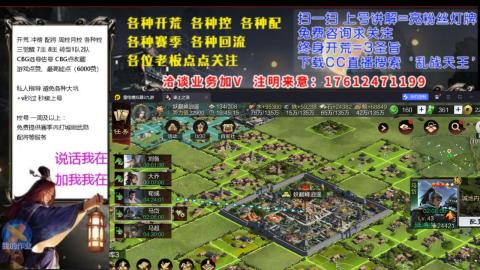 [3]配将开荒修车找号抢回流