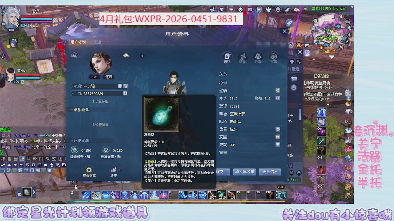 星光更新了快来绑！