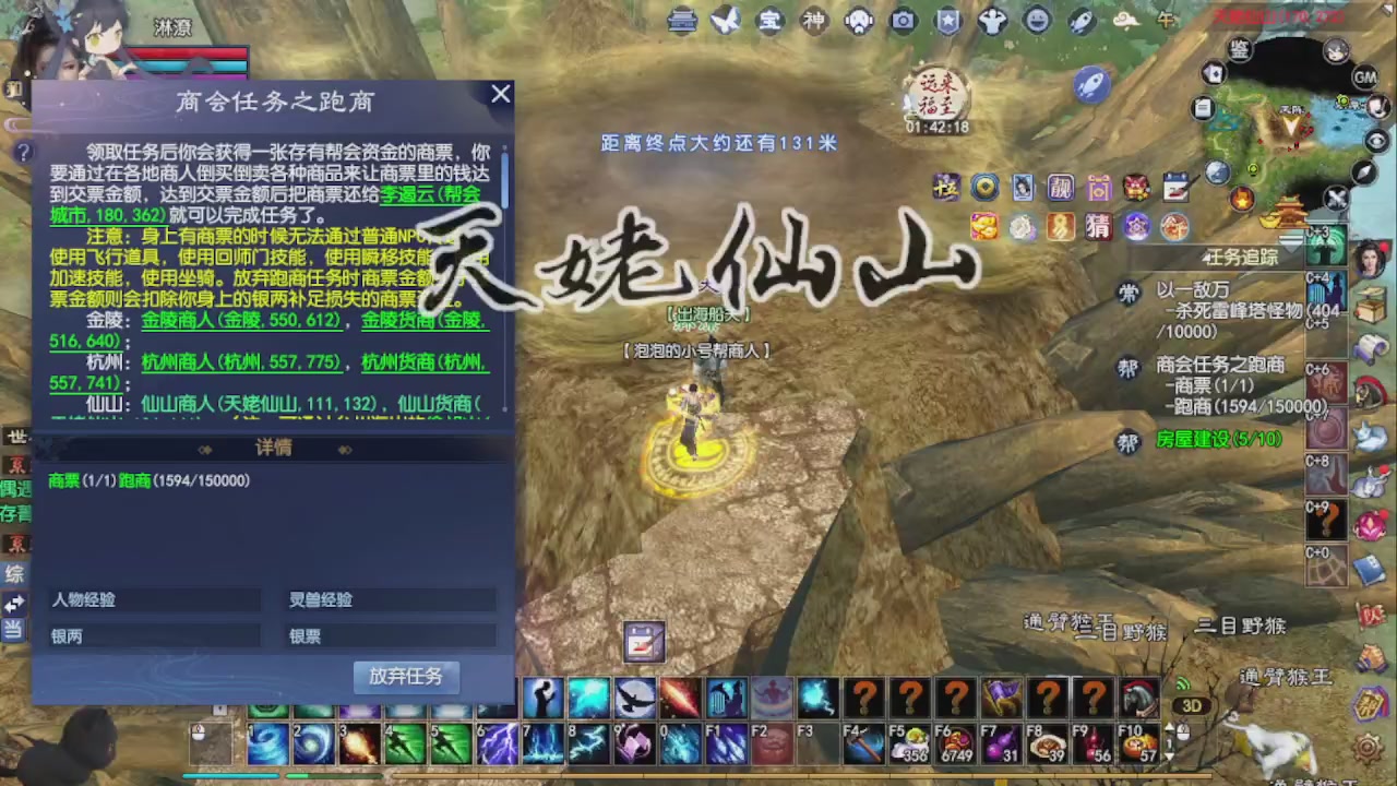 转1打宝