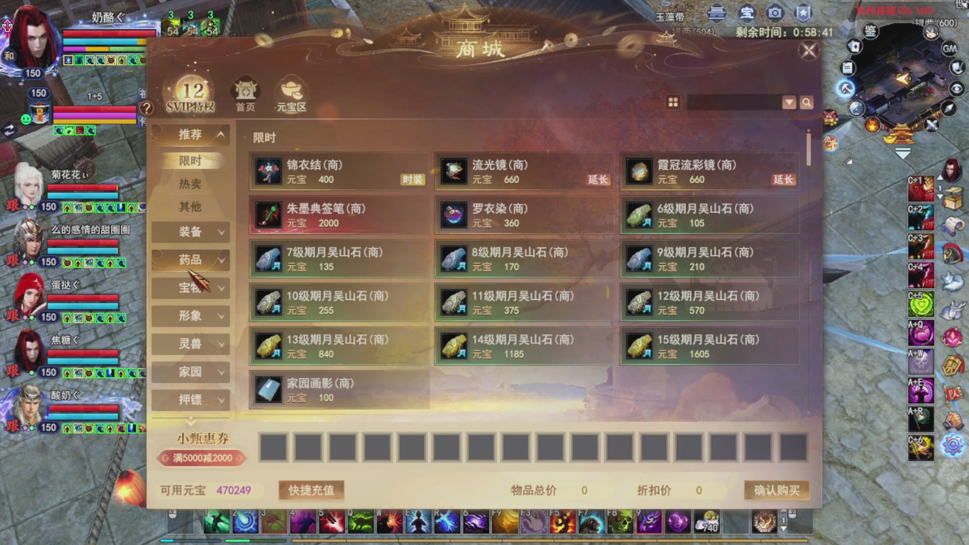 打宝